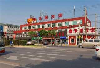 金华定制奖杯出售